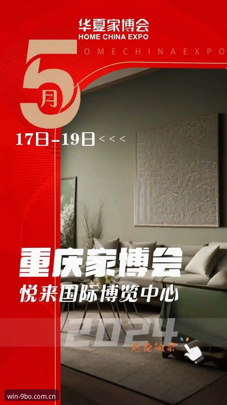9博体育平台深度评测：从安装到实战，老用户教你玩转博娱乐体验